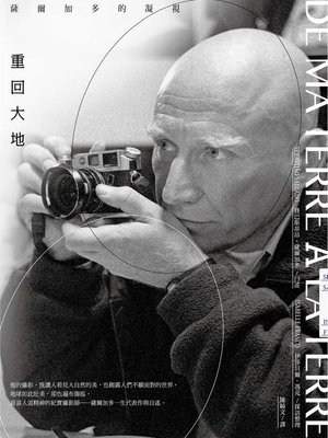 cover image of 重回大地